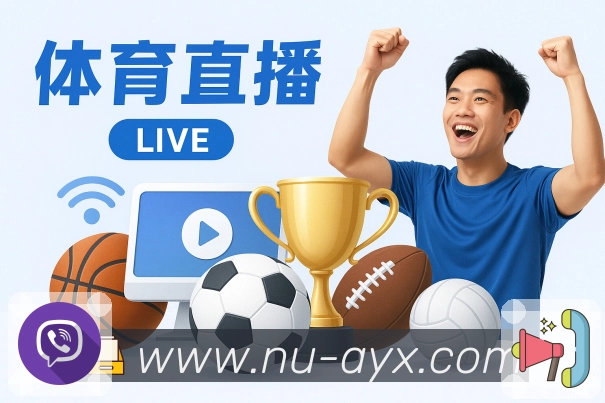 直播入口更醒目
